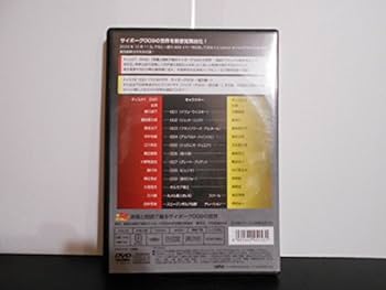 原画と朗読で綴るサイボーグ009の世界　DVD・パンフレット・チラシセット Amazon.co.jp: DVD CD 原画と朗読で綴るサイボーグ009の世界